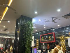 -都一处烧麦馆(前门店)