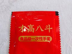-家乡饭店(里仁洞店)