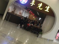-李先生(太原南站店)
