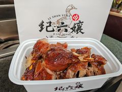 -王浩儿纪六孃甜皮鸭(乐山总店)