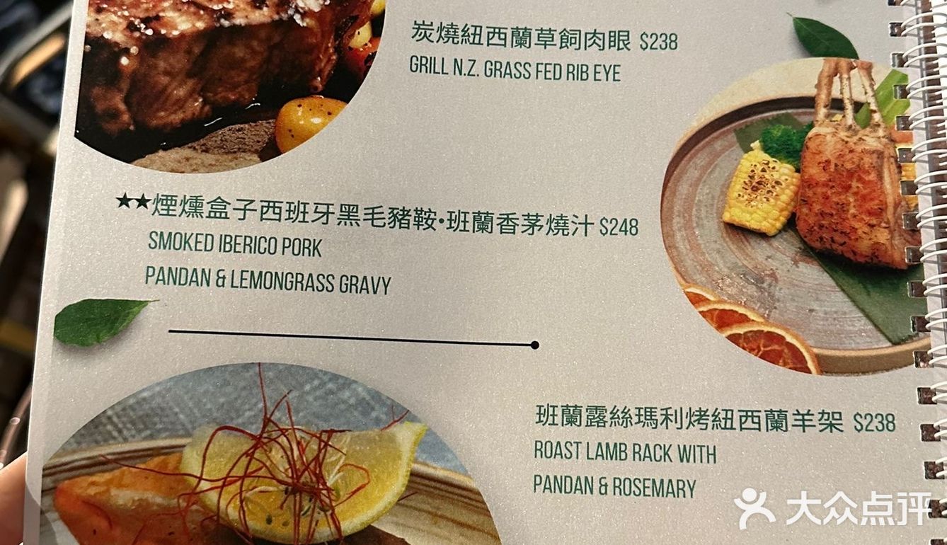 泰式露營餐廳⛺️大推白咖喱意粉