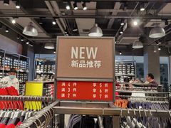 -砂之船奥特莱斯(合肥店)