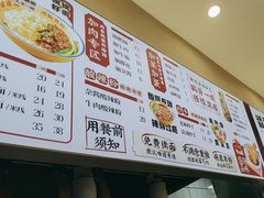-二娃邓板凳面(解放碑店)