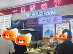 -大连商场