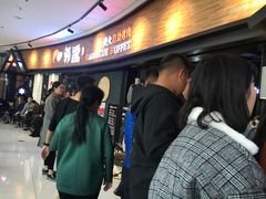 等位区-韩盛炭火烤肉(万达广场店)