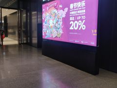 -王权免税店(普吉市区店)