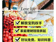 -旺豪阳光超市(友谊阳光城店)