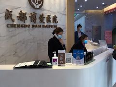 -团圆口腔·种植中心(锦江院区)