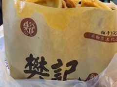 -樊记腊汁肉(竹笆市总店)