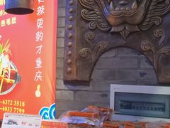 -巴九门老火锅(来福士打望店)