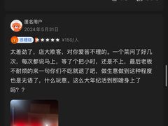 -熊记海鲜烧烤(戬浜店)