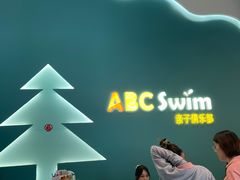 -ABC Swim亲子游泳俱乐部(河西店)