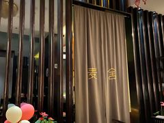 -麦舍MaiMassage(张杨路店)