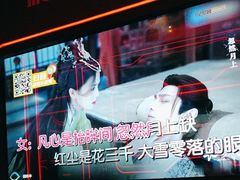 -星聚会KTV X Party(杭州万象城店)