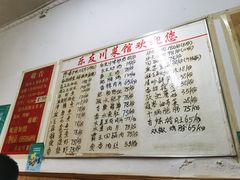 -乐友川味家常菜馆