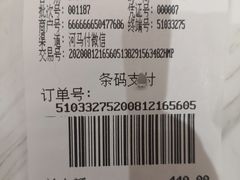 -TSK齿科德申会口腔门诊·联洋诊所