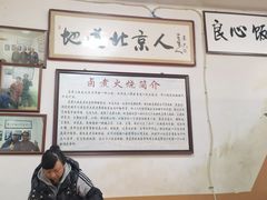 -陈记卤煮小肠