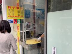 -胖子煎饼店(钦州南路店)