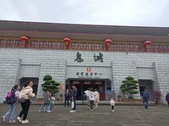 -丰都鬼城名山景区
