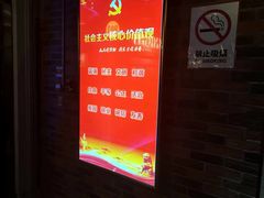 -骑士KTV(红谷滩万达店)