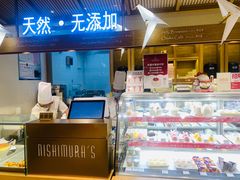 -西村叔叔的店·面包·甜品·蛋糕(崂山丽达店)