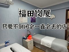 -修申骨雕小颜脊柱骨盆管理产后修复