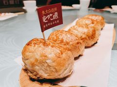 -石榴红了·非遗酥皮烤包子·新疆菜(瑞豪店)