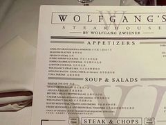 账单-Wolfgang’s Steakhouse 沃夫冈牛排馆(上海白玉兰广场店)