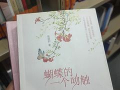 -天津图书馆(复康路馆)