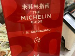 -靓姐南宁蒲庙生榨米粉(晓港湾店)