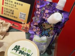 -牛New寿喜烧(金鹰世界店)