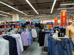 -沃尔玛超市(武侯店)