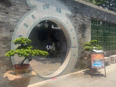 -碧江金楼