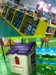 -汤姆小鸟(无锡宝龙广场店)