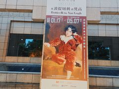 -上海博物馆(人民广场馆)