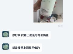 -宝珠奶酪(北京国瑞城购物中心店)