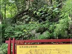 -桂林独秀峰王城景区