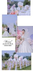 点击看大图 -大成唯爱婚礼 · 十年历史