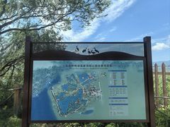 -野鸭湖国家湿地公园