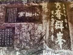 -桂林独秀峰王城景区