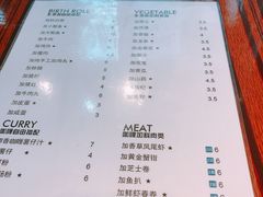 菜单-鲍馬爷·鲍粥(洛浦店)
