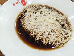 -杭嘉湖咬强羊肉面馆(永兴路总店)