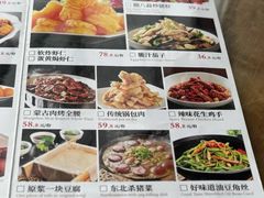 -95号酱骨·一块豆腐(展春园西路店)