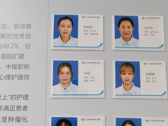 -上海市第四人民医院