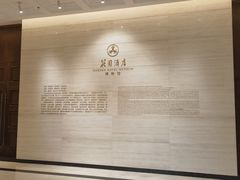 -广州花园酒店