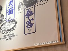 -马记永·兰州牛肉面(3019君尚店)