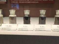 -湖南省地质博物馆