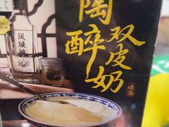 -民信老铺(华盖路店)