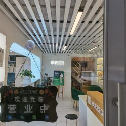 -章光101防脱养发荟