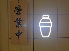 -GOEN·缘